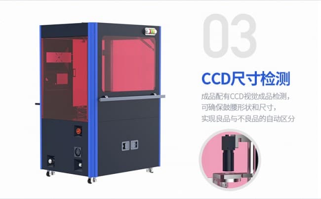 麻花针鼓腰机790_04