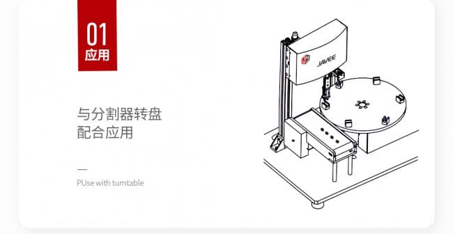 ppu网站详情综合_04