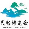 上海民宿产业博览会?
