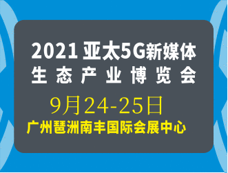 点击打开原图 自动化设备门户330250-GIF