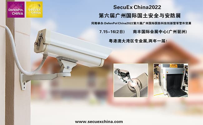 650400安防
