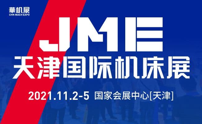 QQ图片20210831180133