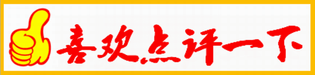 3G点评上网