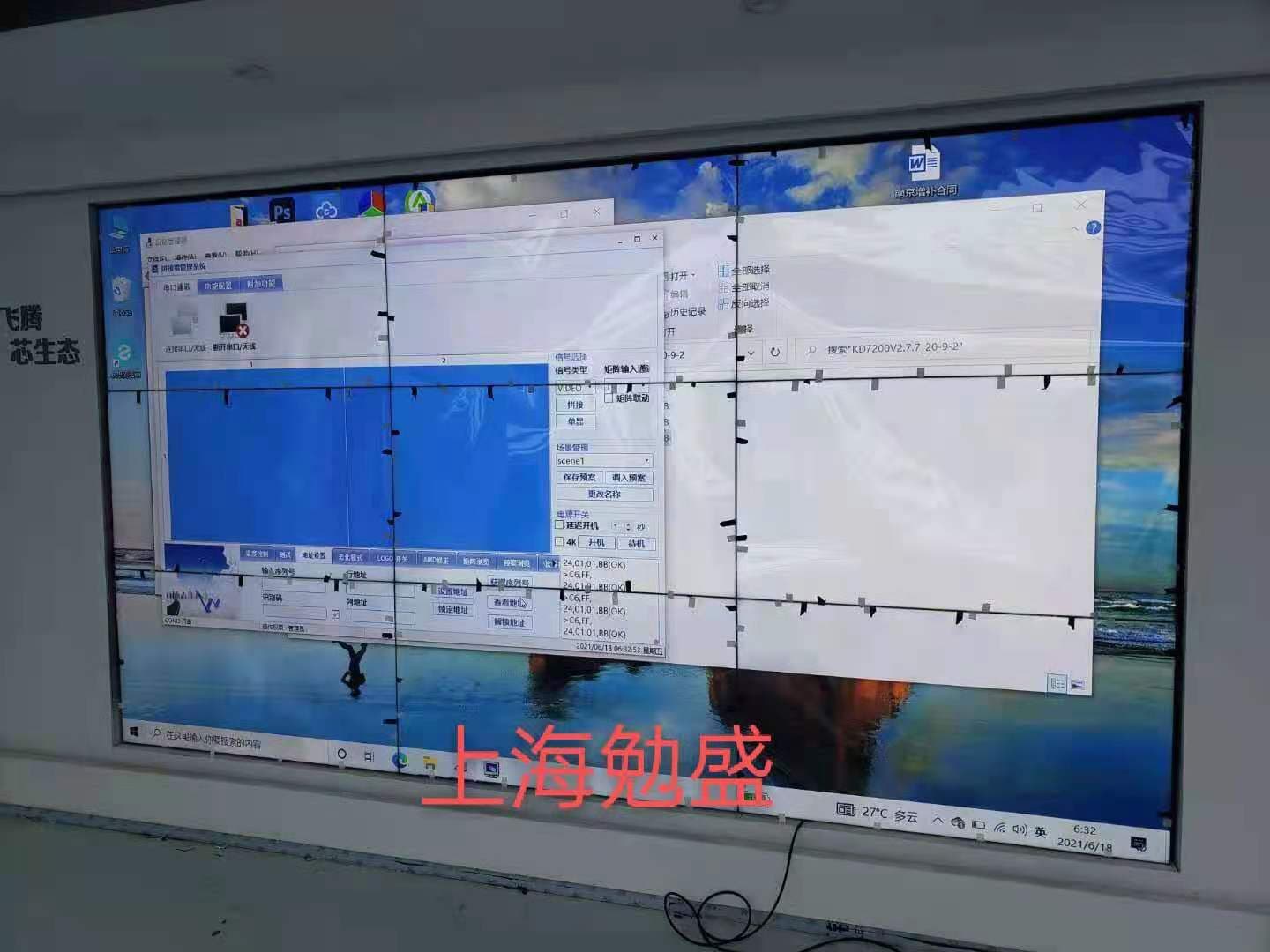 49英寸液晶拼接屏的选择注意事项