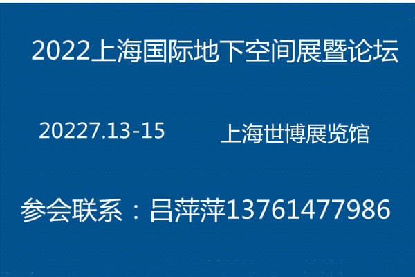空间