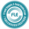 广州冷链产业博览会
