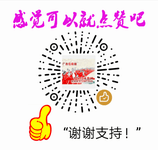 感觉上网