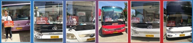 大巴车