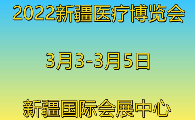 医疗 650 400