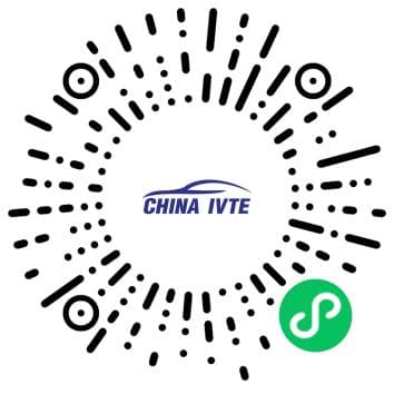 汽车展参观报名二维码