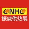 西安供熱供暖空調(diào)通風(fēng)及舒適家居系統(tǒng)展覽會-2022?