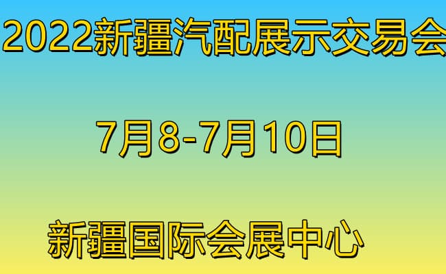 汽配 650 400