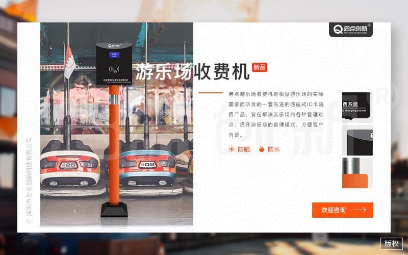 点击打开原图 http://www.zdhsbw.com/file/upload/202112/30/15-37-39-42-39672.jpg