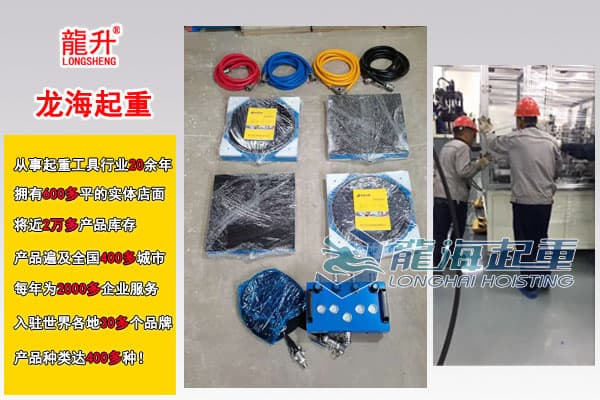 龙升气垫搬运车图片