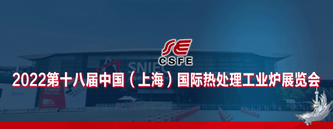 热处理工业炉1280-500