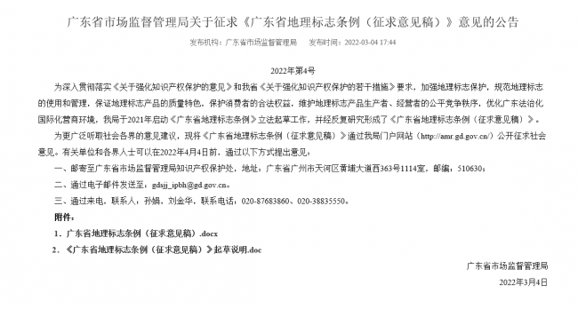 QQ图片20220309170211