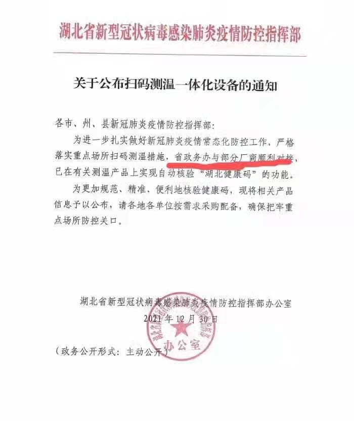 点击打开原图