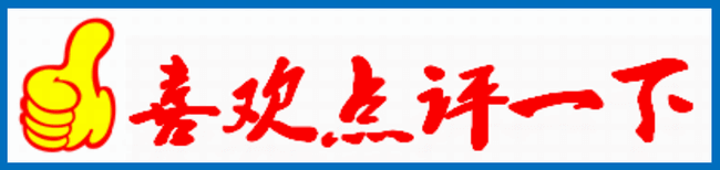 5G点评