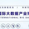 2022数博会定档10月份在南京召开