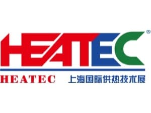 2023第十九届上海国际供热技术展览会邀请函