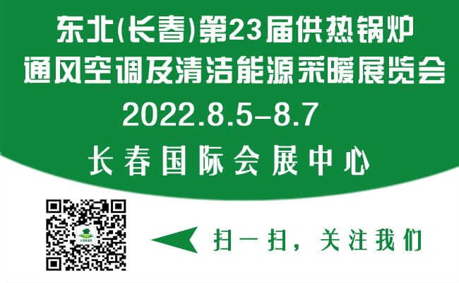 自动化门户网-650400-2022供暖