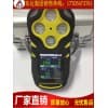 CO/O2/NO2便携式三合一气体检测仪 矿用测定器