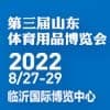广州砂石及尾矿与建筑废弃物处置技术与设备展会