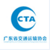 2022广州（粤港澳大湾区）智慧交通产业博览会邀请函