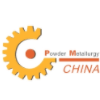 上海际粉末冶金及硬质合金展览会-2023