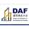 亚洲建筑表皮设计与材料展览会暨建筑表皮设计与应用国际大会