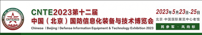 北京国防650