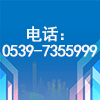 临沂绿色建筑及新材料博览会2023