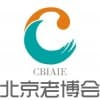 2023北京养老展会（CBIAIE北京老博会）8月28日开展