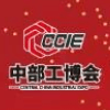 南昌工业博览会-2023