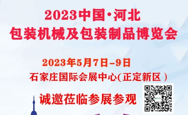 650+400包装