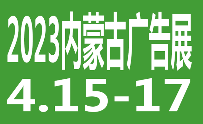 内蒙古3