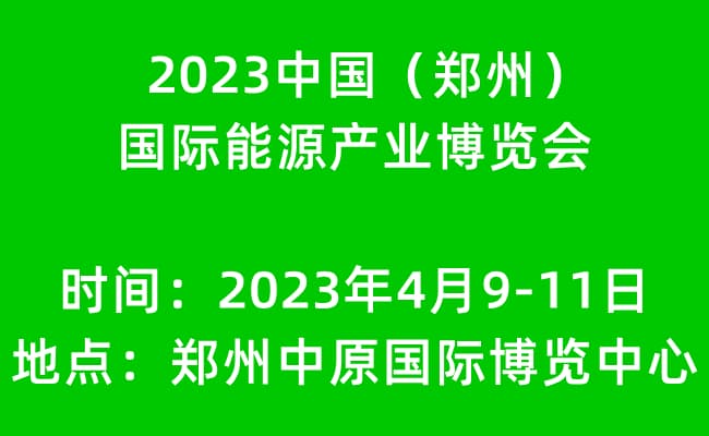 650400能源
