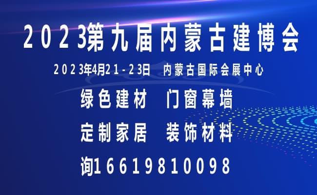 内蒙古国际现代建筑650400(9)