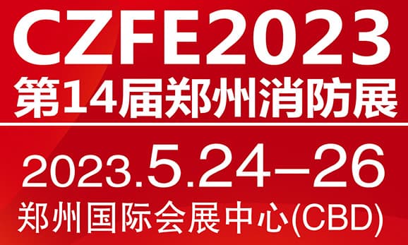 安全与自动化578X347