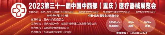 重庆修改时间