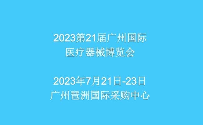 QQ图片20230304171208