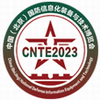 2023第十一届深圳国防信息化装备与技术博览会