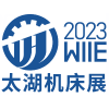 太湖机床及智能工业装备产业博览会2023-2