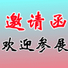 2023南方制冷展览会