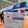 2023中国（合肥）第七届国际畜牧业博览会