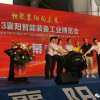 “智能制造，科技赋能”2023襄阳工博会5月18日盛大开幕