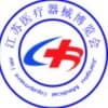2024年第26届江苏医疗器械博览会