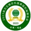 丘陵农机暨果园机械2024博览会