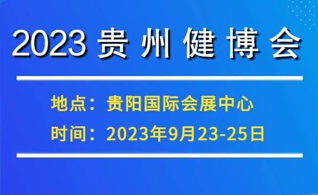 QQ图片20230702130046