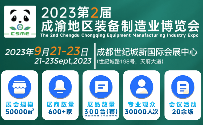 650-400中国自动化网
